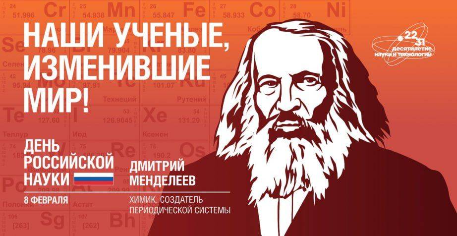 Школьников, студентов и жителей Хабаровского края приглашают принять участие в первом всероссийском диктанте «Наука во имя Победы»