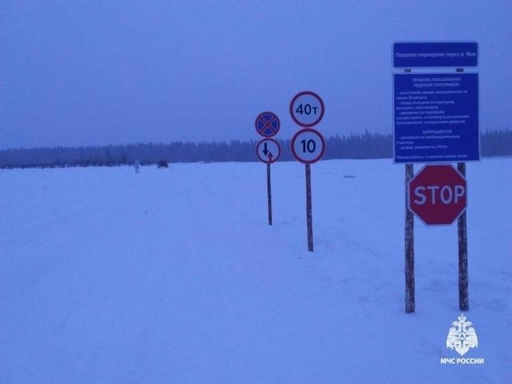 В Хабаровском крае открылась для движения ледовая переправа в Аяно-Майском районе