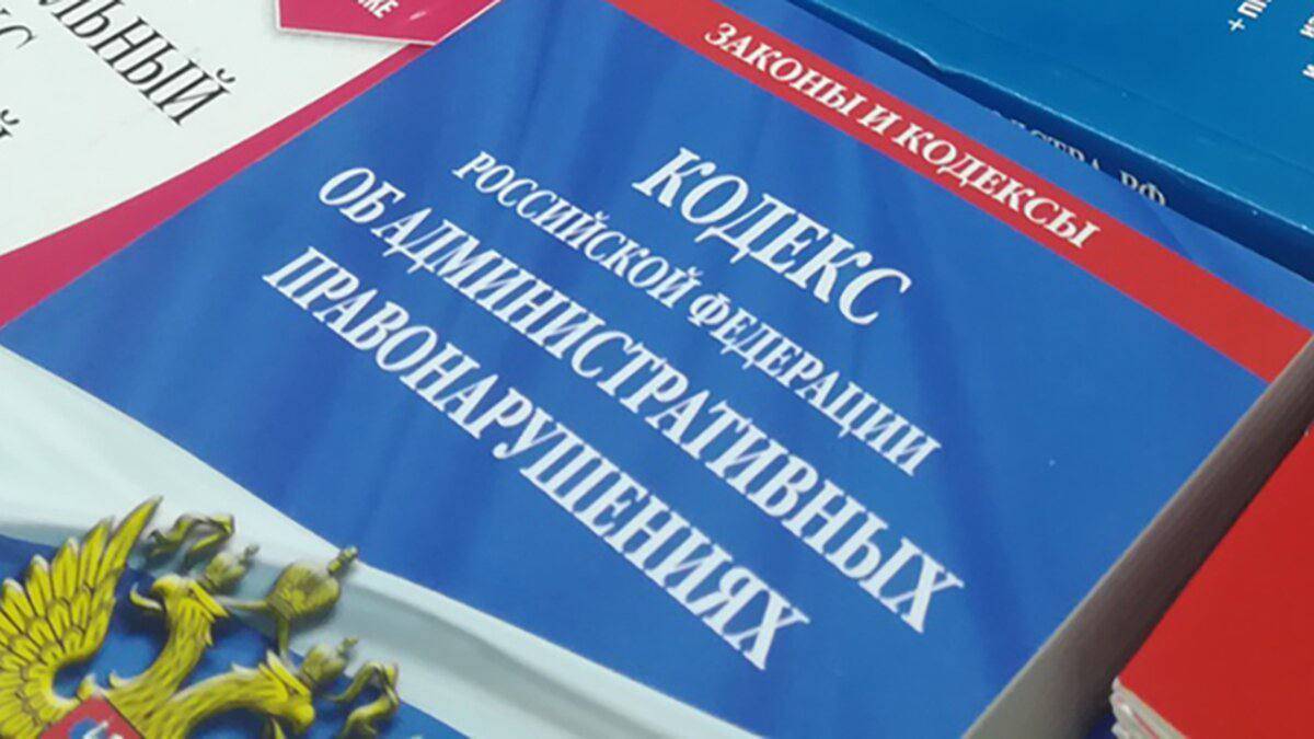 В Хабаровском крае оштрафованная по инициативе прокуратуры за коммерческий подкуп компания оплатила многомиллионный штраф