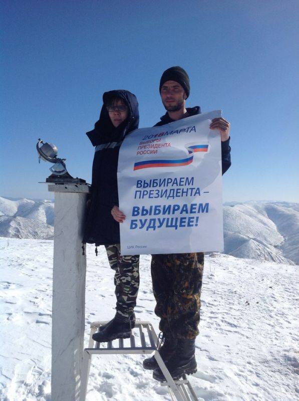 Архивное фото. 18 марта 2018 года - выборы Президента Российской Федерации