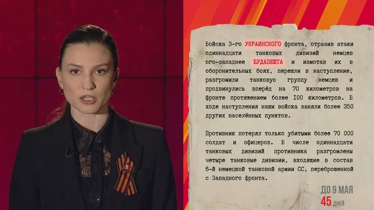 «От Советского информбюро…»