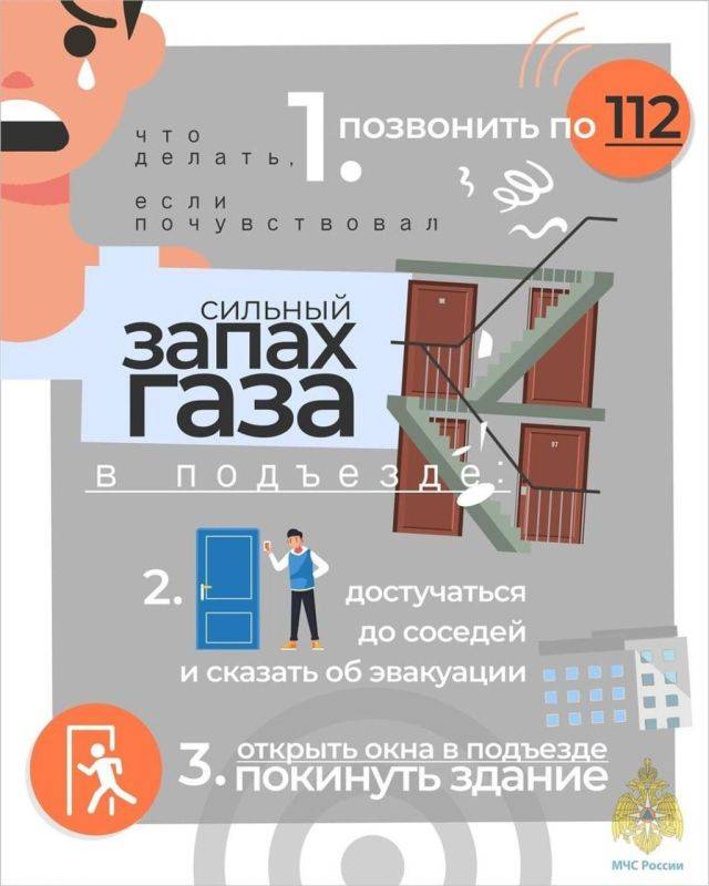 А у вас в квартире газ. В быту газовое оборудование используется для приготовления пищи, обогрева жилища. При всей пользе этого блага, не стоит забывать и о мерах безопасности. Потому как утечка газа, неисправность баллонов...