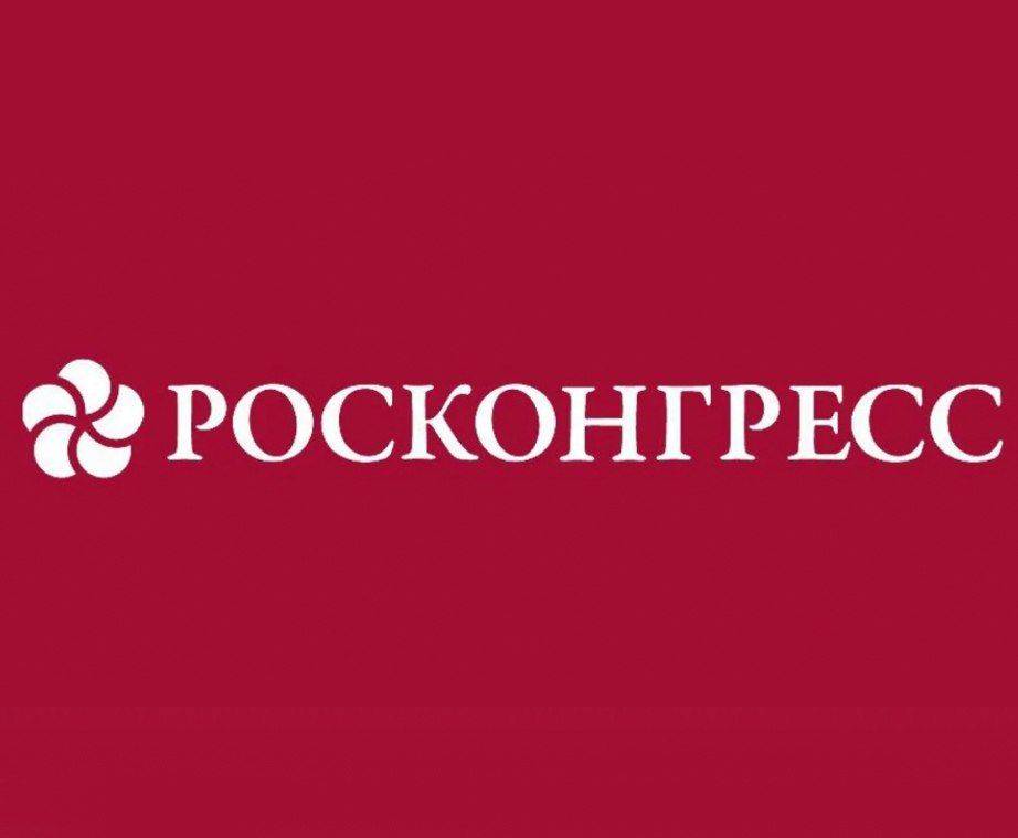 Оператором первого Российско-Китайского форума, который пройдёт 19-20 мая в Хабаровске, выступает фонд «Росконгресс»