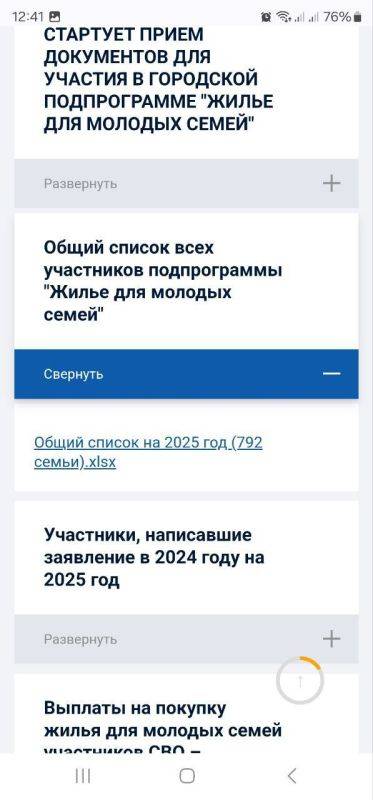 Два майора: Хабаровск. Глава СК России поставил на контроль проверку по информации о возможных нарушениях при предоставлении жилищных сертификатов семьям с миграционной историей в г. Хабаровске В СМИ и социальной сети...