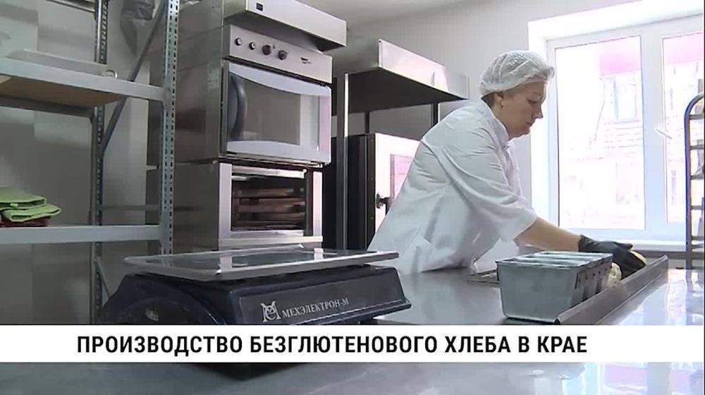 За год в Хабаровском крае производство хлеба лечебно-профилактического назначения выросло на 20 %. Это изделия, которые выпекают без глютена, с добавлением семян, ягод и овощей