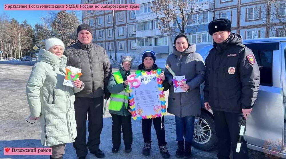 Акция «Цветы для автоледи» прошла в Вяземском районе!