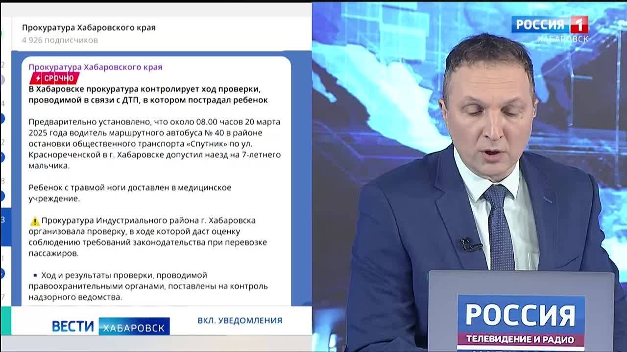 В Хабаровске на остановке &quot;Спутник&quot; автобус 40-го маршрута наехал на ногу 7-летнего мальчика