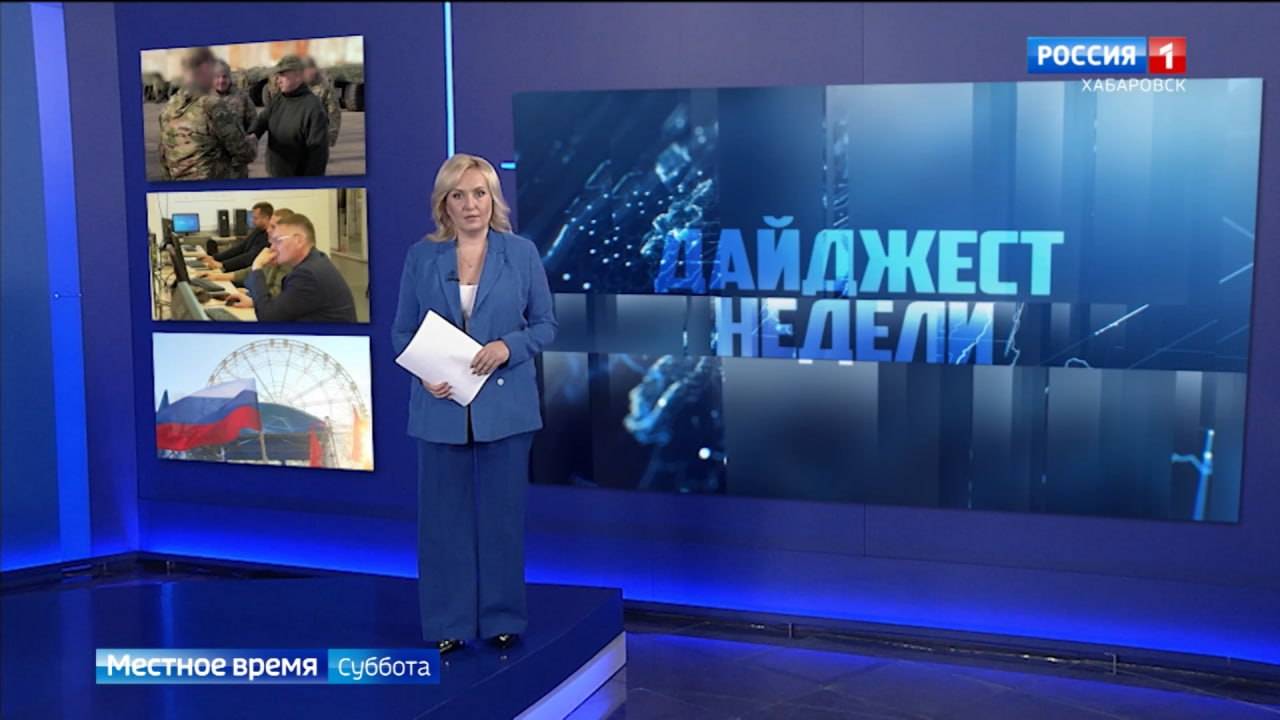 Юрий Трутнев побывал за «лентой», тестирование «Героев Vостока», в крае стартовал «Путь победителей»