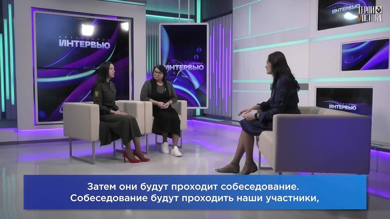 «Герои Vостока»: новый этап для потенциальных участников стартует уже 15 марта