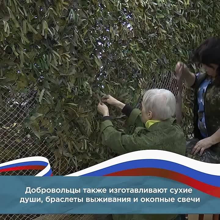 Жительницы Хабаровского края приближают победу!