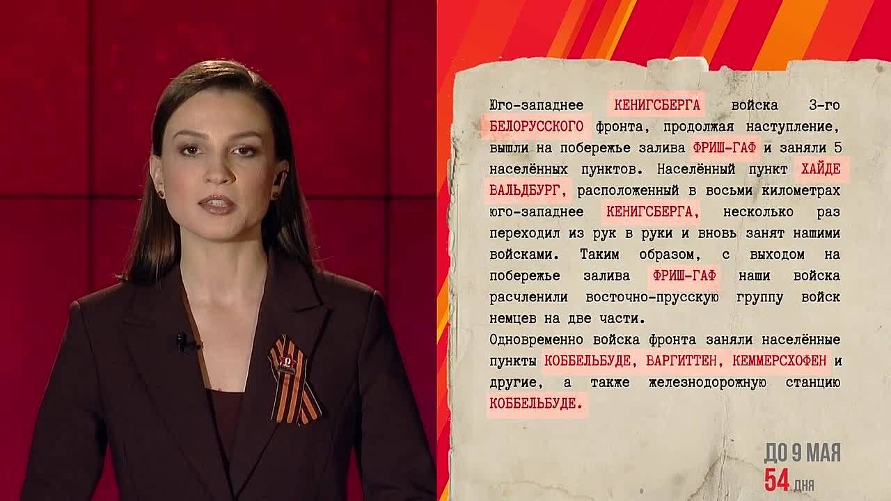 «От Советского информбюро…»