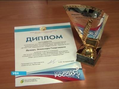 Cотрудники ГТРК "Башкортостан" вновь вернулись с победой со всероссийского фестиваля