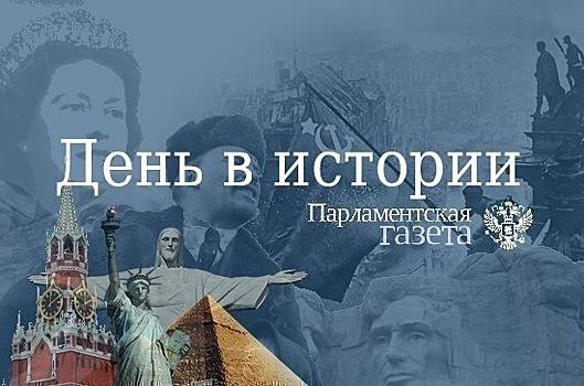 День 31 октября в истории   