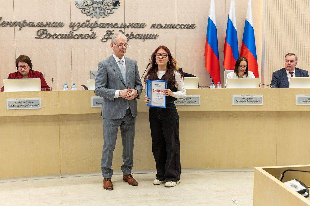 Старшеклассники из Хабаровского края - победители Всероссийской олимпиады по избирательному праву