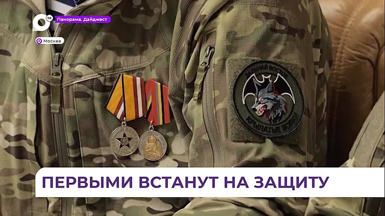 Отряд добровольцев госслужащих вернулся в Приморье после выполнения боевых задач