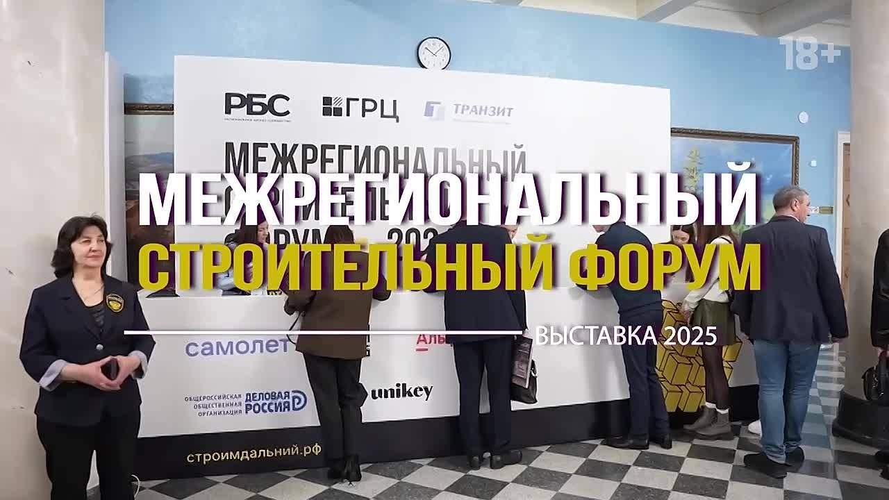 Медиахолдинг «Губерния» является генеральным информационным партнером «Межрегионального Строительного Форума-Выставки»