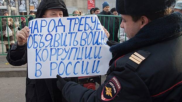 Организатора митинга против коррупции в Хабаровске оштрафовали за пост «ВКонтакте»