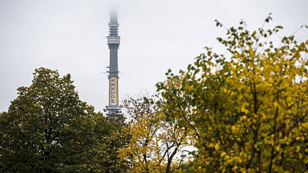 Первого сентября на Москву опустится «радиационный» туман